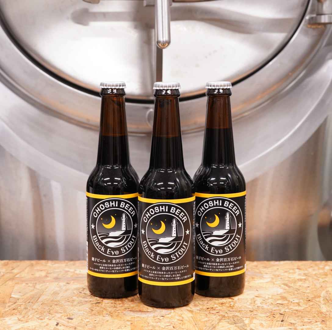 Black Eye Stout(瓶ビール)