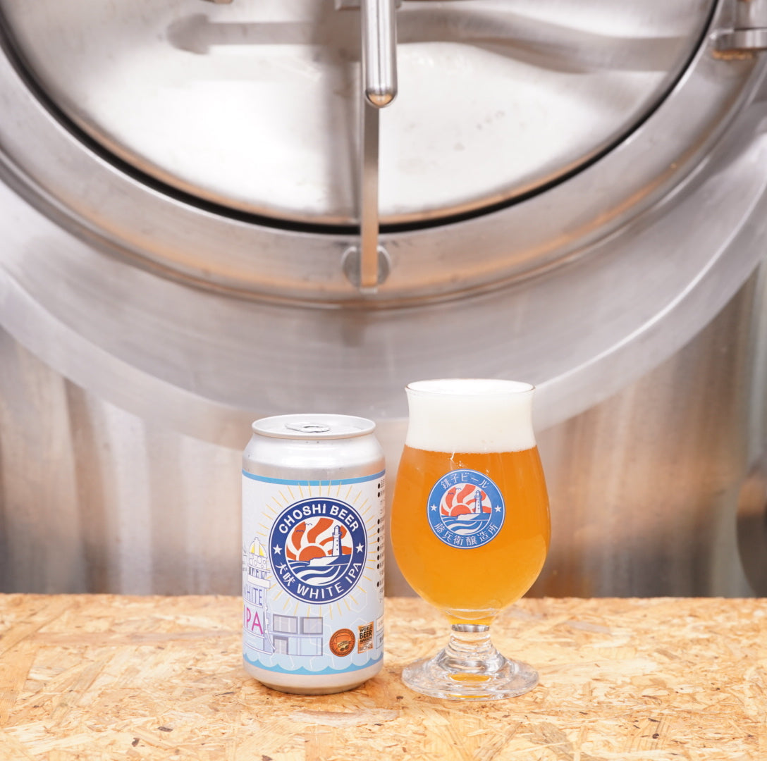 大人気ビール!!優しい口当たりで苦みが控えめ!! 犬吠WHITE IPA 缶350ml