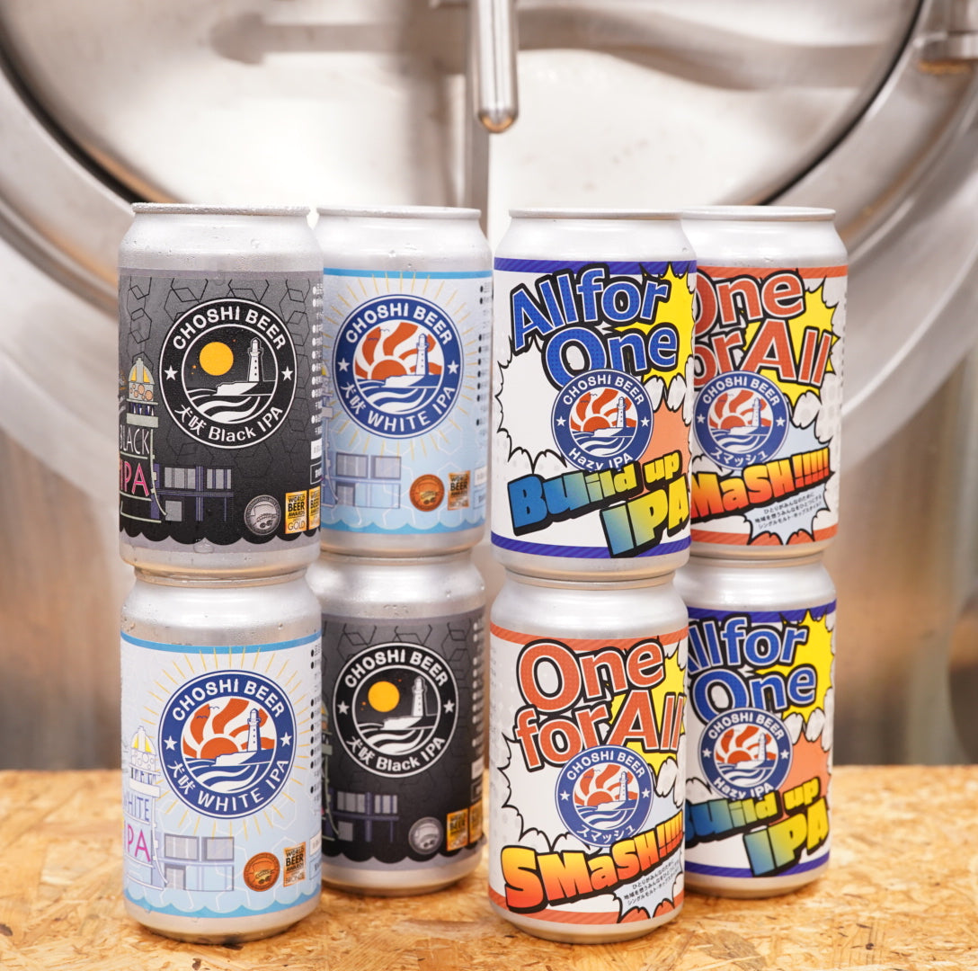 【ギフト8本セット 缶のみ】銚子ビールセレクトギフトセット 大切な方への贈り物