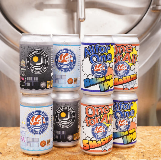 【ギフト8本セット 缶のみ】銚子ビールセレクトギフトセット 大切な方への贈り物