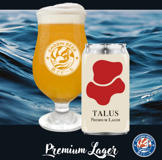 TALUS Premium Lager