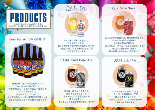 「more more cheers」期間限定セット