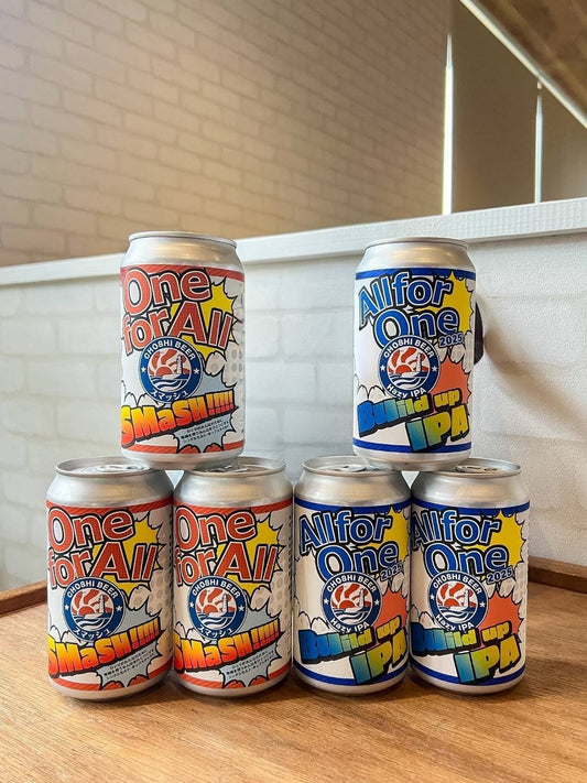 【株主様限定】　6本ミックスパック