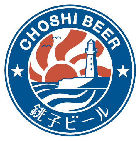 銚子ビールグラス